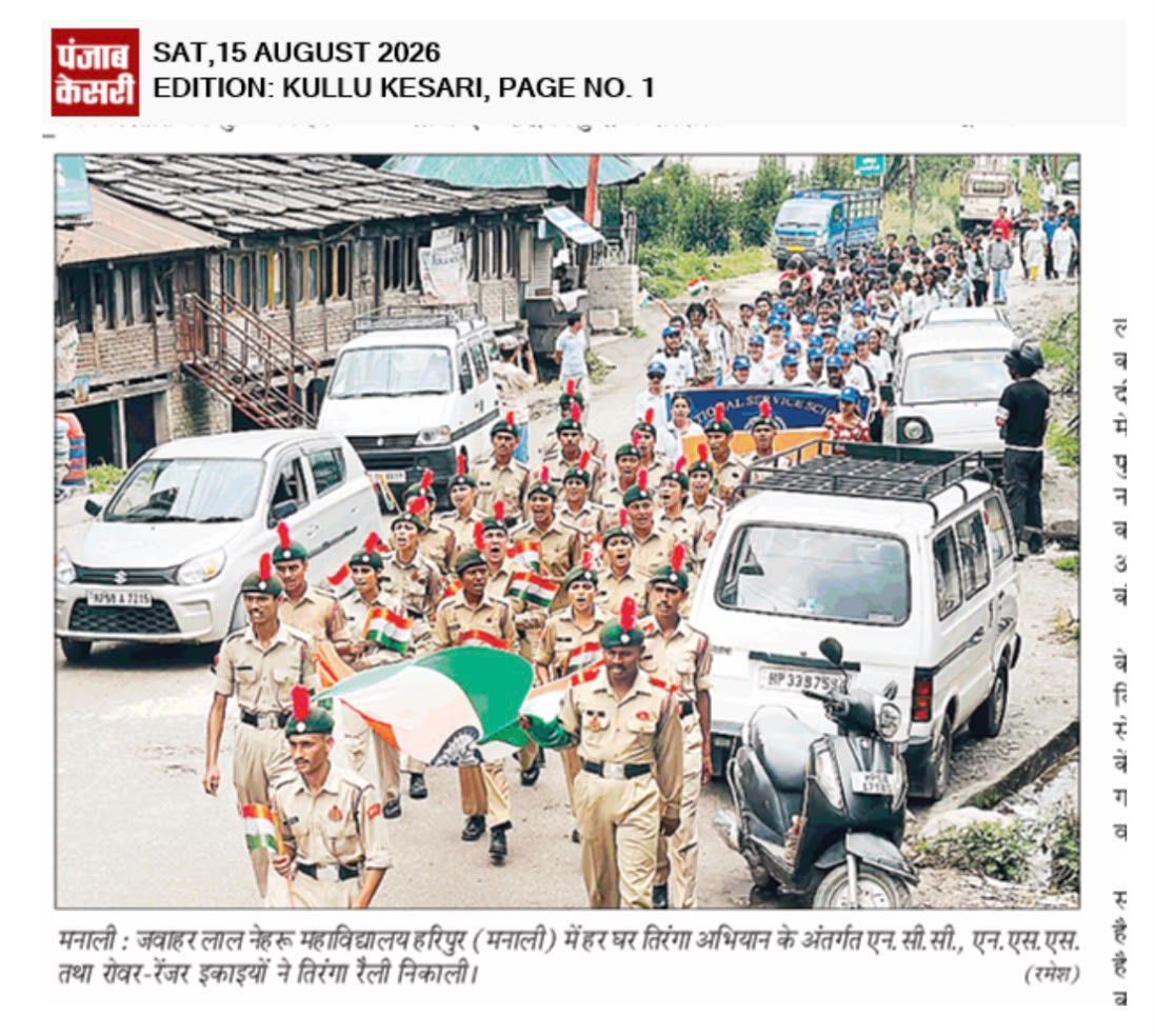 TIRANGA YATRA